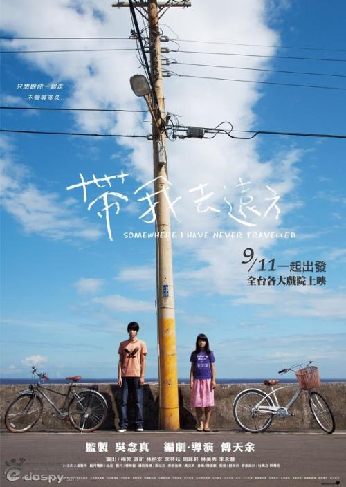 日本爱知学泉大学文凭毕业证怎么买到